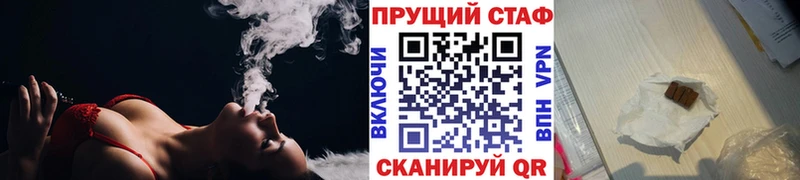 Магазин наркотиков Абакан КЕТАМИН Кокаин Alpha-PVP Марихуана Мефедрон mega ССЫЛКА Гашиш
