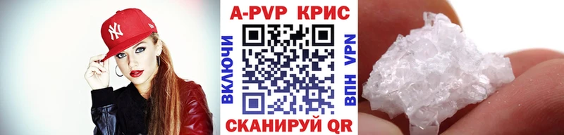 наркота  blacksprut онион  Альфа ПВП СК КРИС  Абакан 