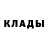 Амфетамин Розовый Veronika Semenuk