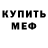 Amphetamine VHQ Lenya Kochetov