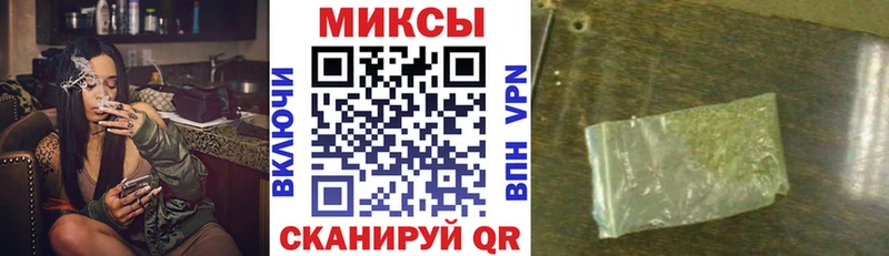 БУТИРАТ Butirat  закладка  Абакан 