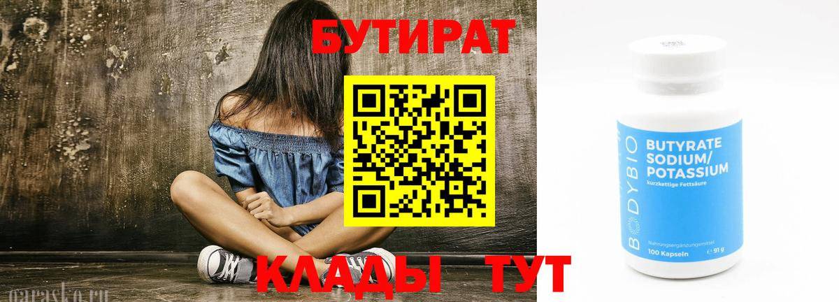 МЕФ Абакан