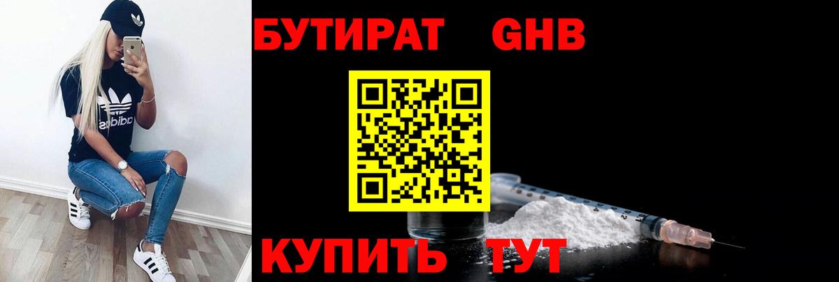  КОКАИН Абакан
