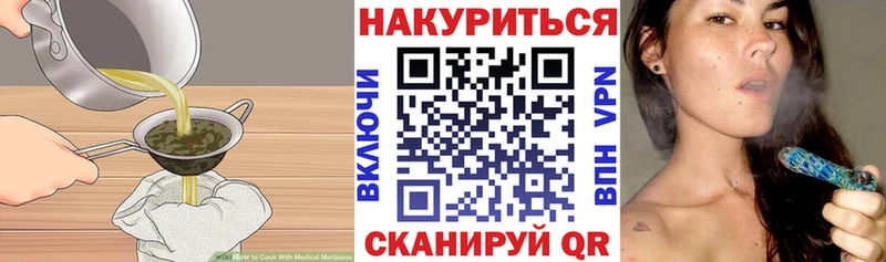 что такое наркотик  Абакан  Cannafood марихуана 