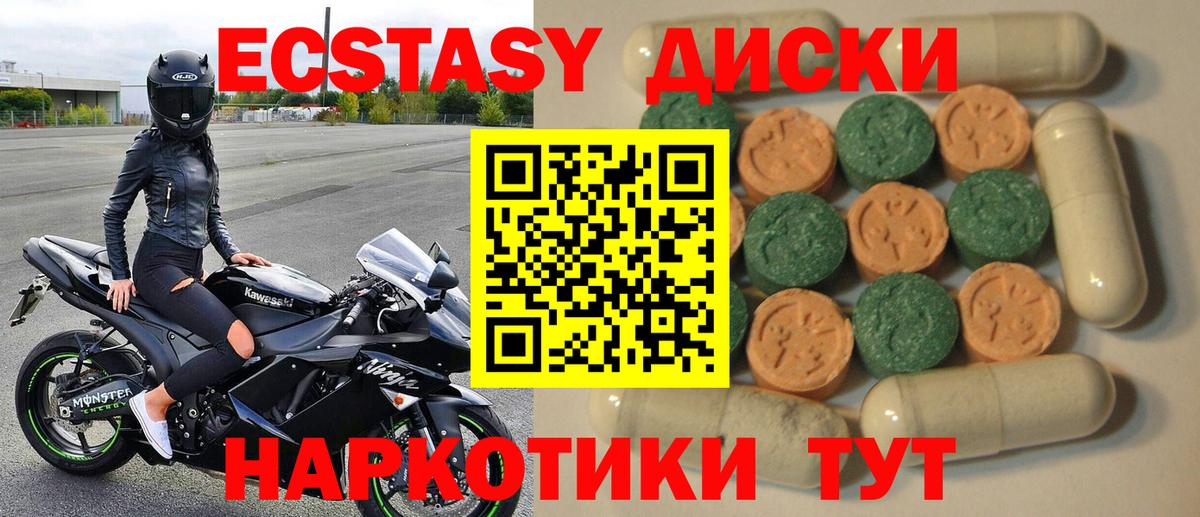 Экстази Cube  магазин    Абакан  гидра как войти  Ecstasy Philipp Plein  Вход с VPN 