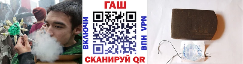 ГАШИШ VHQ  Абакан 