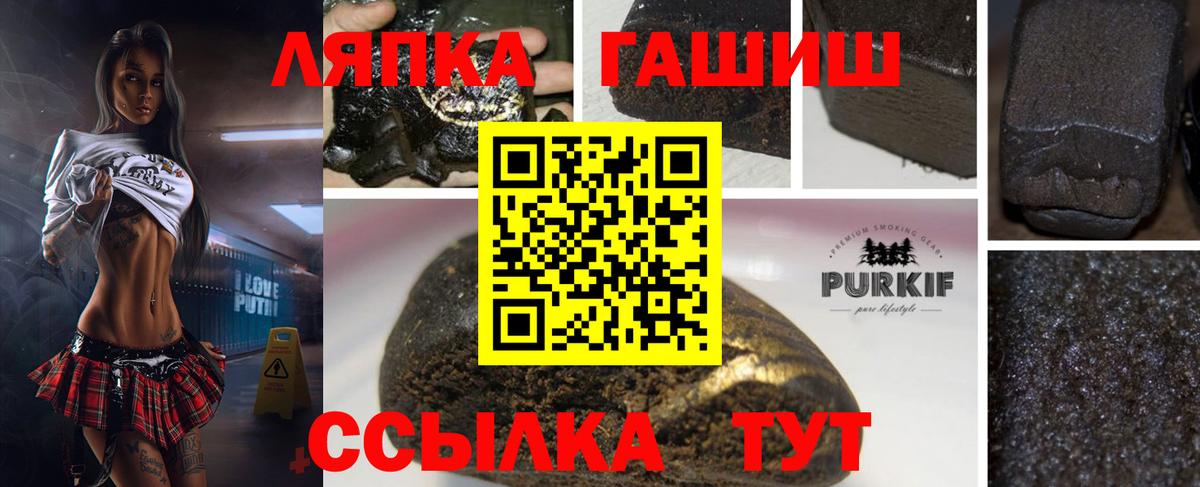 ГАШ убойный  ГАШИШ Cannabis  Абакан 