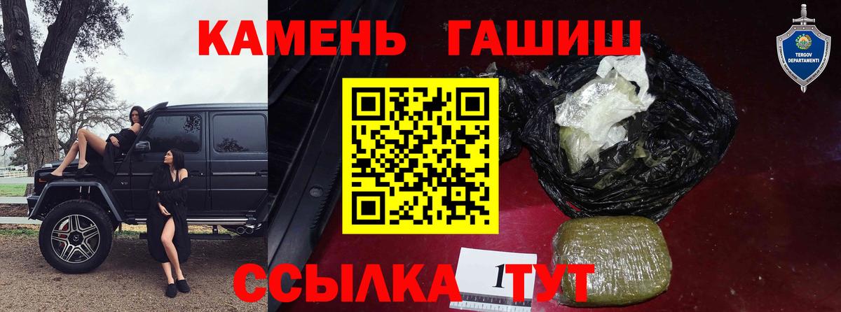 ГАШ AMNESIA HAZE  даркнет сайт  ГАШИШ Premium  Абакан  Вход с VPN 