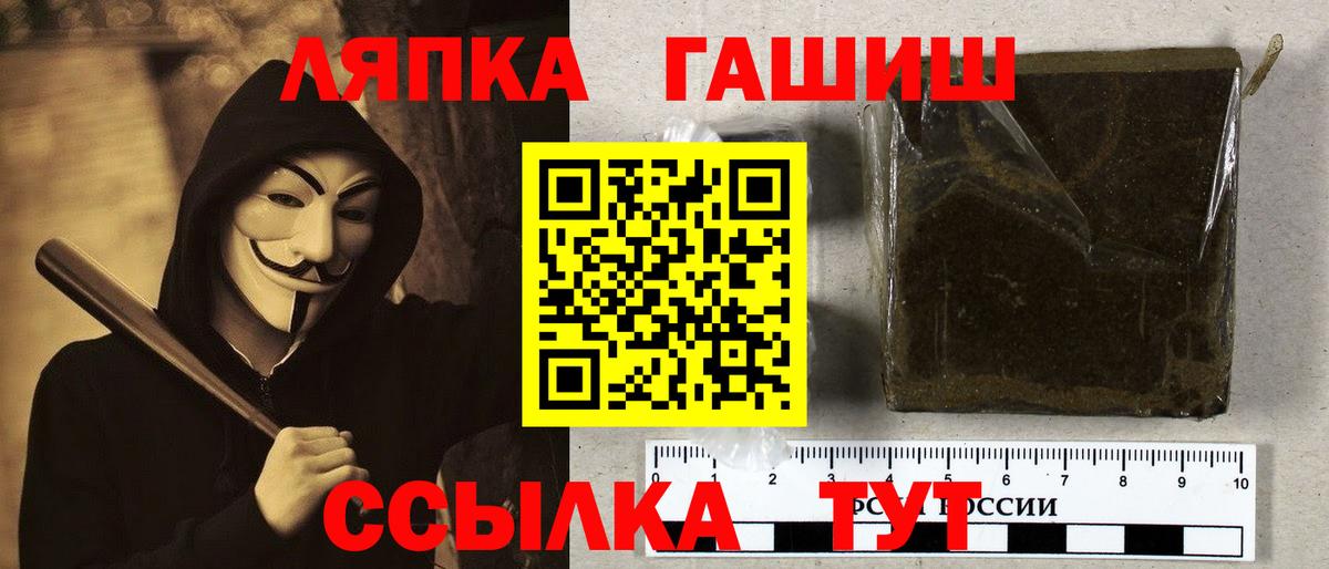 Гашиш Premium Абакан