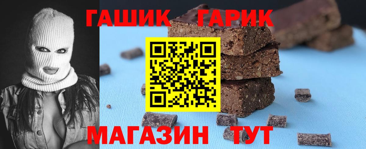 ГАШ AMNESIA HAZE  Вход с VPN  Абакан 