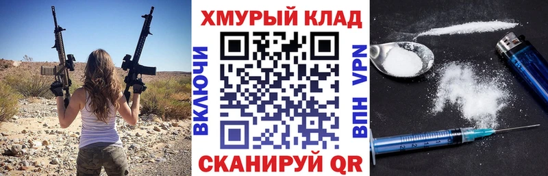 Героин гречка  даркнет сайт  Абакан 