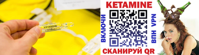 КЕТАМИН ketamine магазин продажи наркотиков MEGA зеркало Абакан