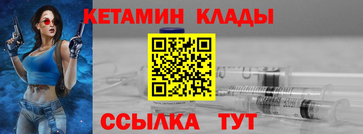 ТГК  Кетамин  Гашиш  МЕФ   Абакан  Гашиш  Сколько стоит  Вход с VPN  МАРИХУАНА  Alpha-PVP СК  