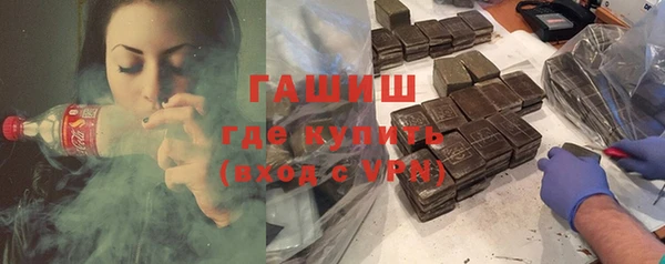 мефедрон мука Арсеньев