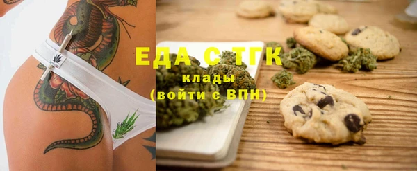 каннабис Аркадак
