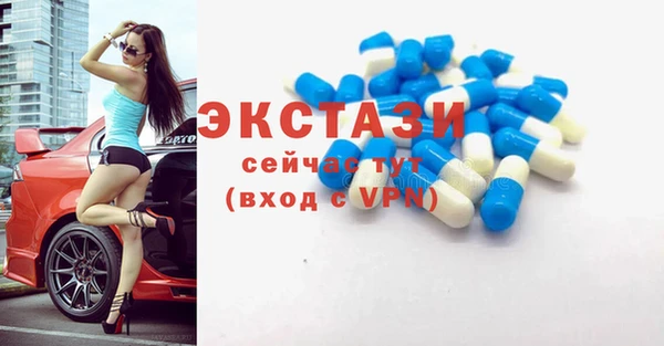 твердый Армянск