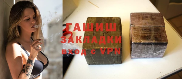 мефедрон мука Арсеньев