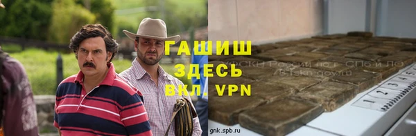 твердый Армянск