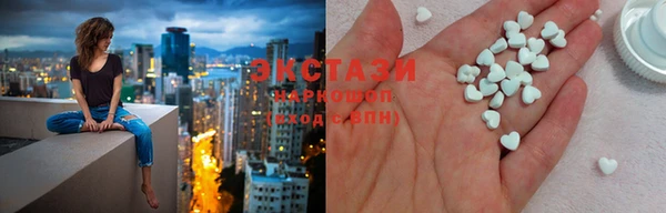 твердый Армянск