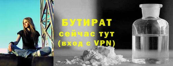 мефедрон мука Арсеньев