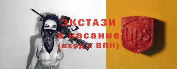 мефедрон мука Арсеньев