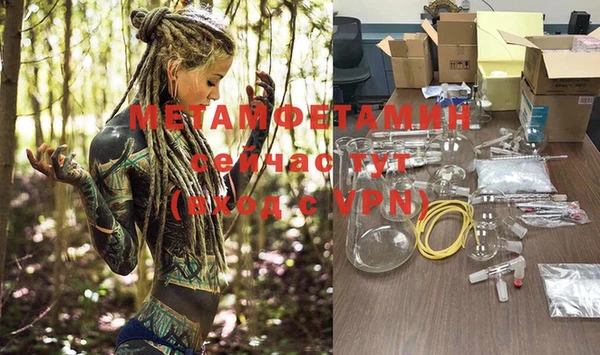 мефедрон мука Арсеньев