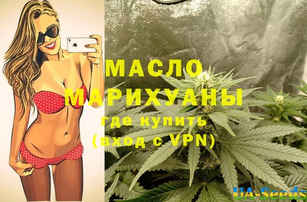 мефедрон мука Арсеньев
