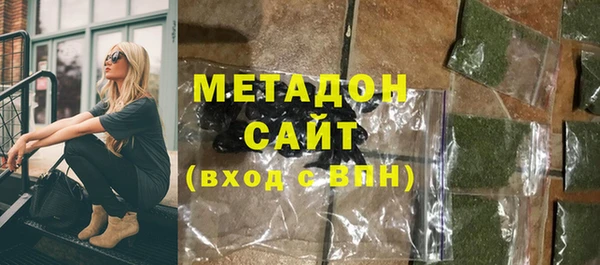твердый Армянск