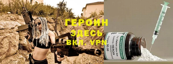 твердый Армянск