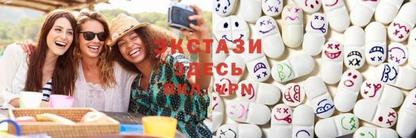 твердый Армянск