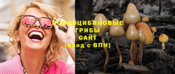 мефедрон мука Арсеньев