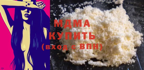 мефедрон мука Арсеньев
