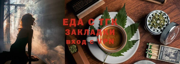 каннабис Аркадак