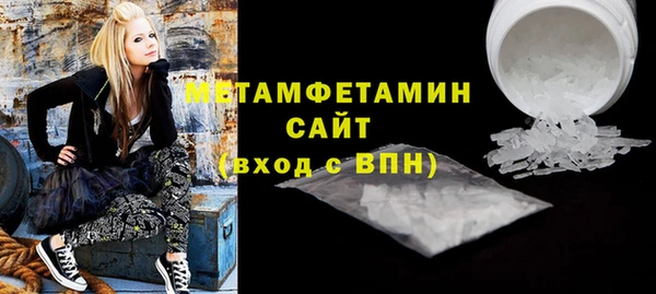 мефедрон мука Арсеньев
