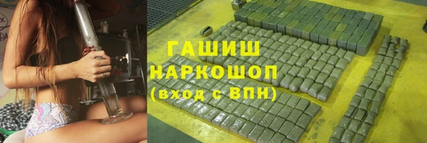 мефедрон мука Арсеньев
