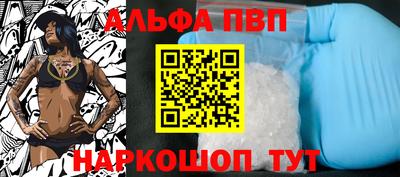 молекула духа Абакан