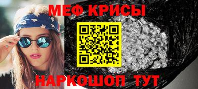 COCAINE Абинск