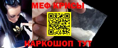 молекула духа Абакан