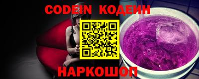 бошки Абакан