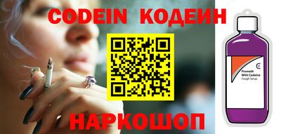 мефедрон Абакан