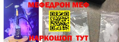 трава Абинск
