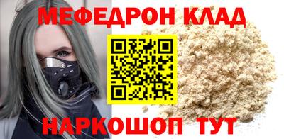 бошки Абакан