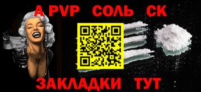 герыч Азнакаево