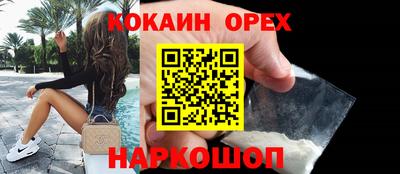 мефедрон Абакан