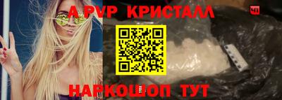 COCAINE Абинск