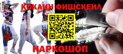 мефедрон Абакан