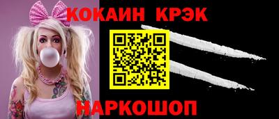 мефедрон Абакан