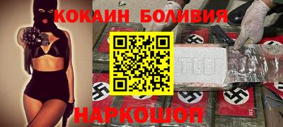 мефедрон Абакан