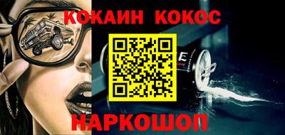 молекула духа Абакан