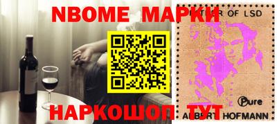 молекула духа Абакан